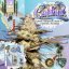 T.H.Seeds™ Cannabis Seeds CaliFunk, various pack, feminized